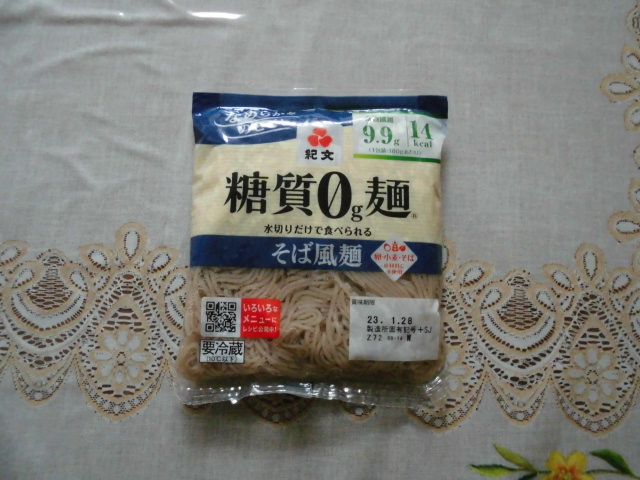 糖質ゼロ麺 レシピ 温かい そば風麺 
