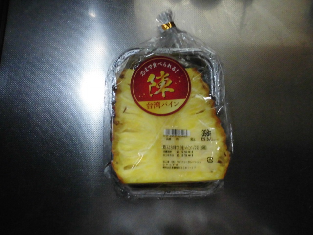 台湾パイナップル 芯まで食べられるのはなぜ？