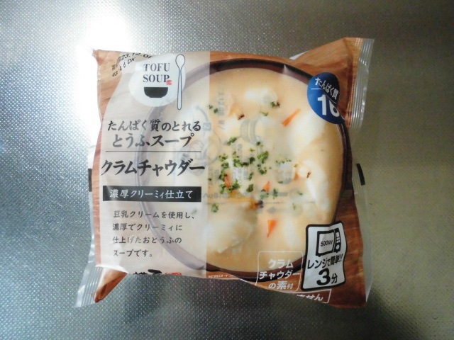 相模屋 豆腐スープ クラムチャウダー
