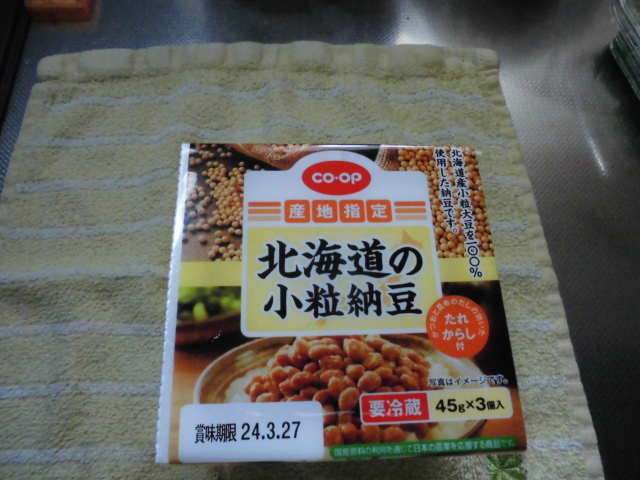コープ商品 おすすめ 北海道の小粒納豆