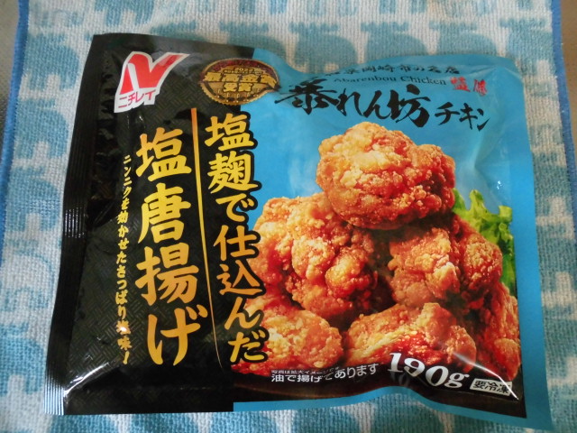 暴れん坊チキン ニチレイ 口コミ