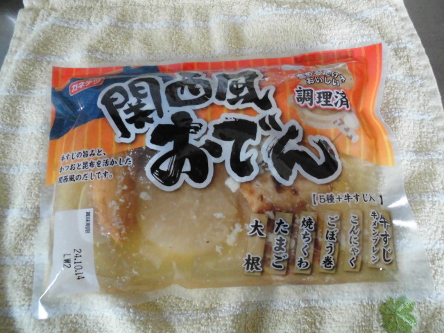 カネテツ 牛すじ おでん