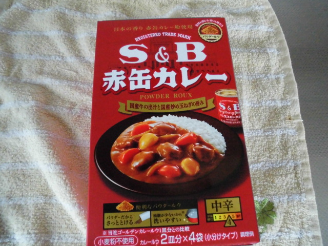 S&B 赤缶カレーパウダールー