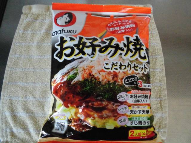 オタフク お好み焼き こだわりセット 作り方