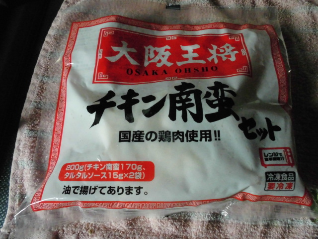 大阪王将 チキン南蛮 冷凍 口コミ