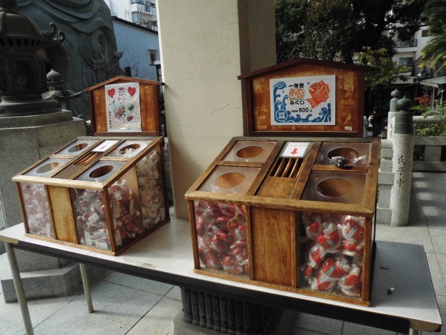 難波八坂神社 御朱印 おみくじ