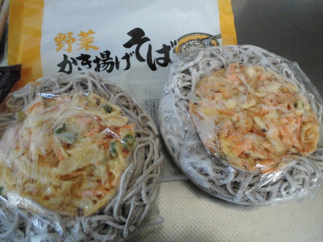 さぬき丸一製麺 野菜かき揚げそば カロリー