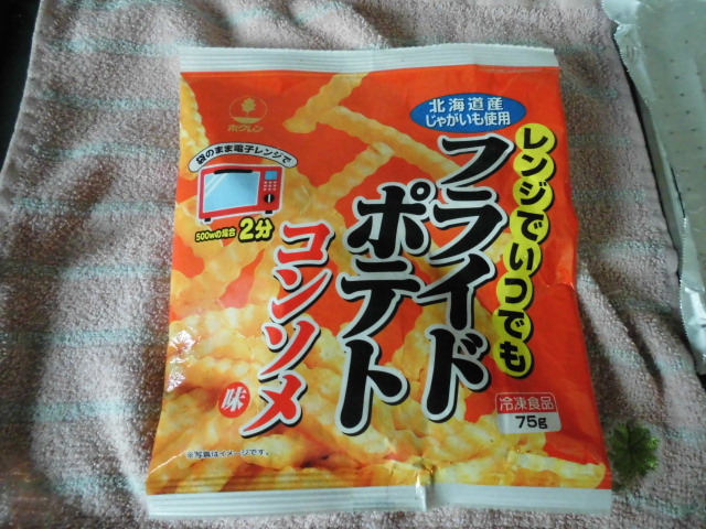 コープ レンジでいつでもフライドポテト コンソメ味