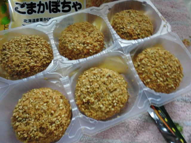 コープ ごまかぼちゃ 冷凍食品