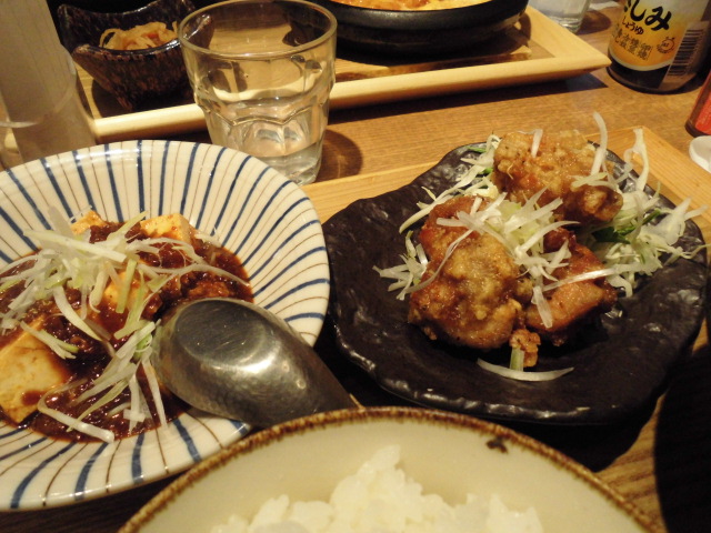 長居公園 ランチ 和食