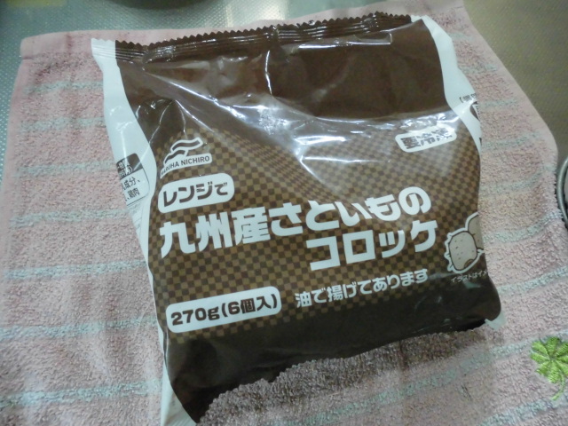 コープ 里芋コロッケ 冷凍