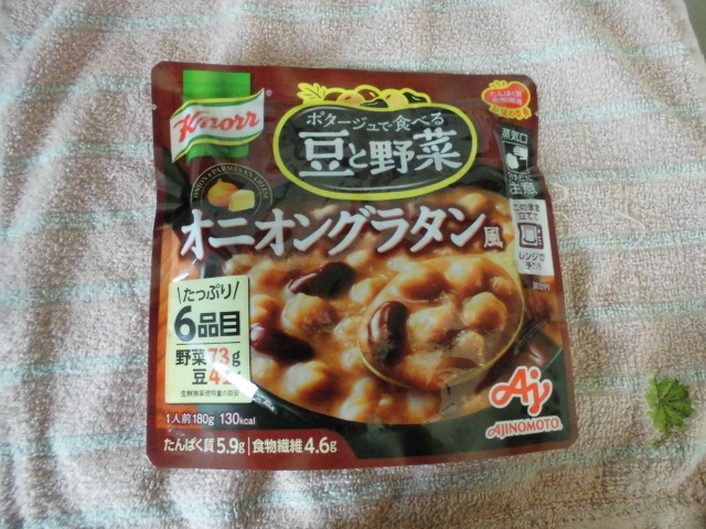 ポタージュで食べる豆と野菜のスープ オニオングラタン風