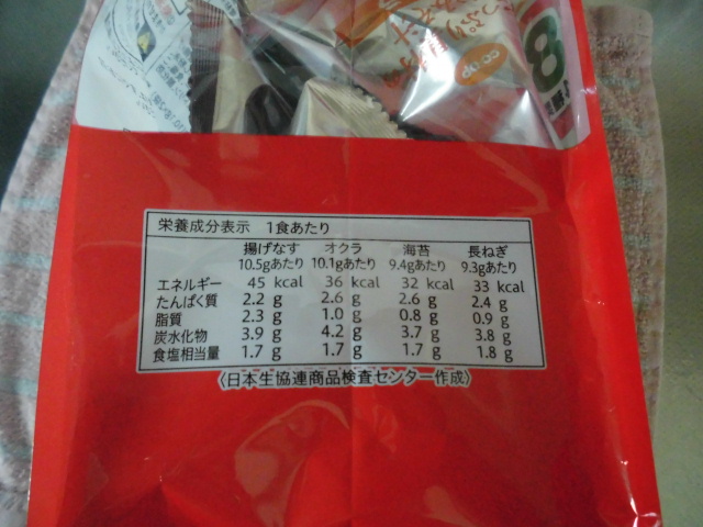 コープ たっぷり具材のお味噌汁 フリーズドライ