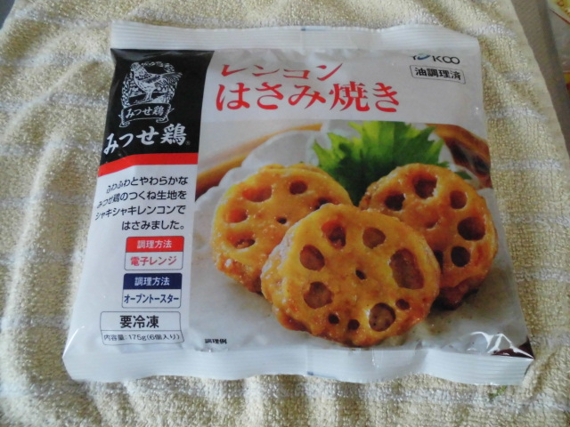 ヨコオフーズ レンコン はさみ焼き 口コミ