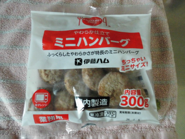 ミニハンバーグ 冷凍 簡単 アレンジ
