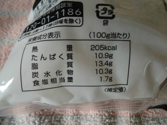 ミニハンバーグ 冷凍 簡単 アレンジ