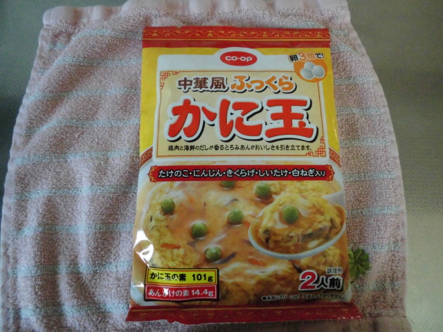 コープ かに玉の素でかに玉丼♪
