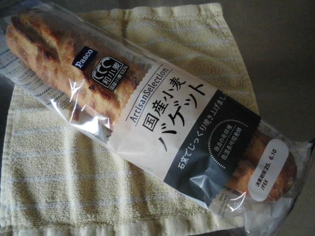 窯焼き パスコ 国産小麦のバゲット 口コミ