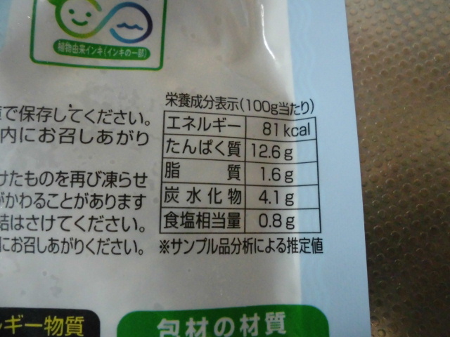 冷凍 むきあさり 炊き込みご飯