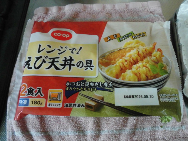 コープ レンジで!えび天丼の具 リニューアル口コミ