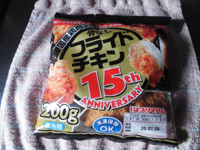 プリマハム 骨なしフライドチキン 口コミ