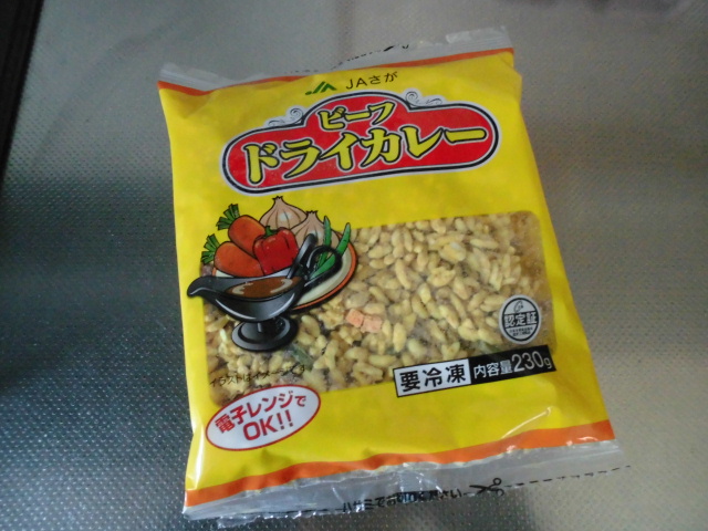 コープ ドライカレー 冷凍
