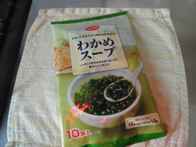 コープ わかめスープ 口コミ