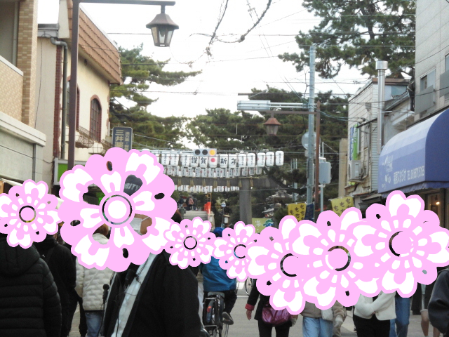 住吉大社 御朱印