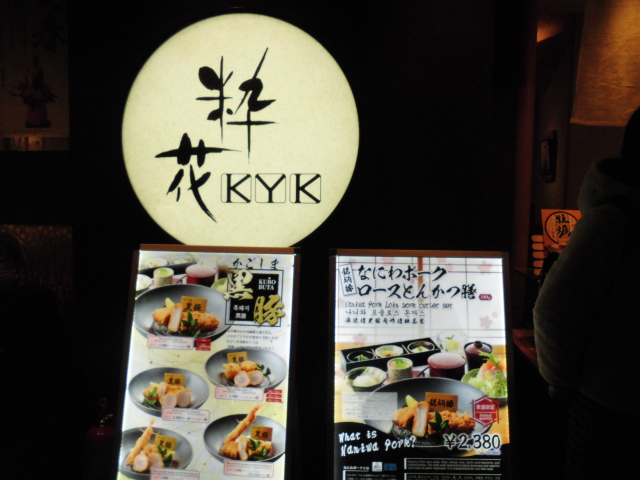 住吉大社 御朱印