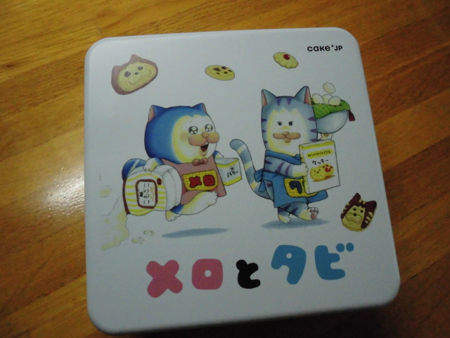 ホワイトデー 2026 CAKE*JP メロとタビ クッキー缶