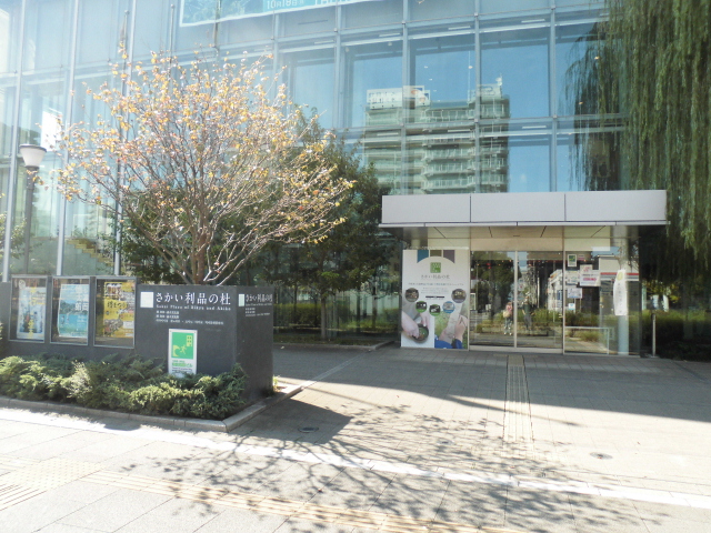 利晶の杜 千利休＆与謝野晶子 記念館 堺市 アクセス