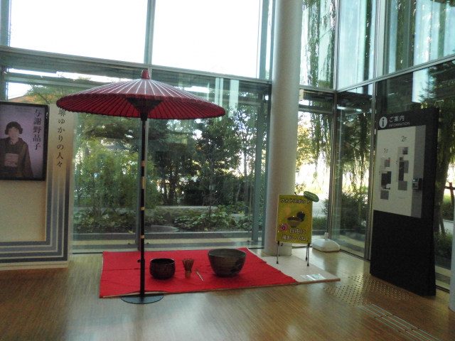 利晶の杜 千利休＆与謝野晶子 記念館 堺市 アクセス