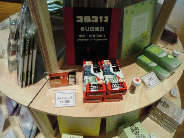 利晶の杜 千利休＆与謝野晶子 記念館 堺市 アクセス