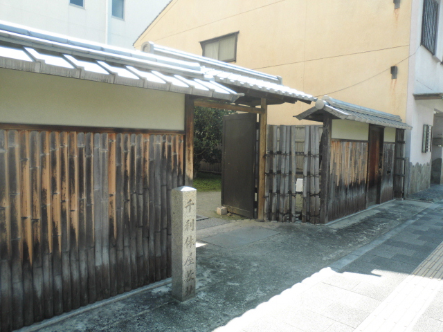 利晶の杜 千利休＆与謝野晶子 記念館 堺市 アクセス